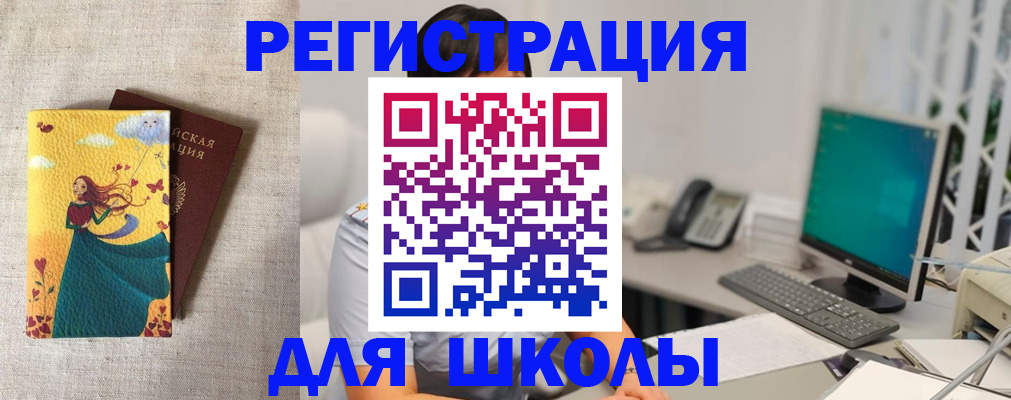 пропишу в квартире в Искитиме